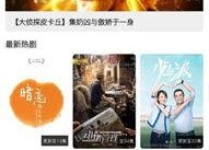 国产在线高清视频,探索国内在线视频平台的魅力之旅