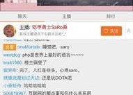 国产主播网站,展现中国网络直播产业的蓬勃发展