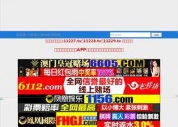 高清在线国产,尽享国产影视魅力之旅