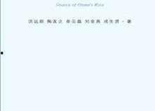 国产理论免费,引领时代发展的智慧之光