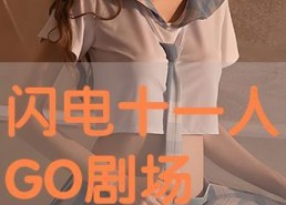 国产乱女伦,揭秘当代社会伦理道德的冲突与反思