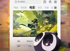 最新国产视频在线,创新与突破的视听盛宴