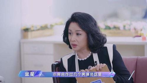 娱乐吃瓜酱金星,娱乐圈的麻辣麻辣酱，揭秘明星背后的故事